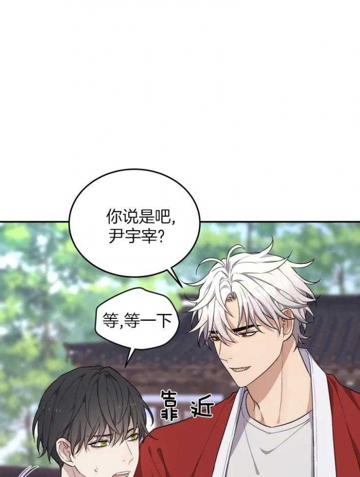 魂牵梦绕是什么意思漫画,第17话1图