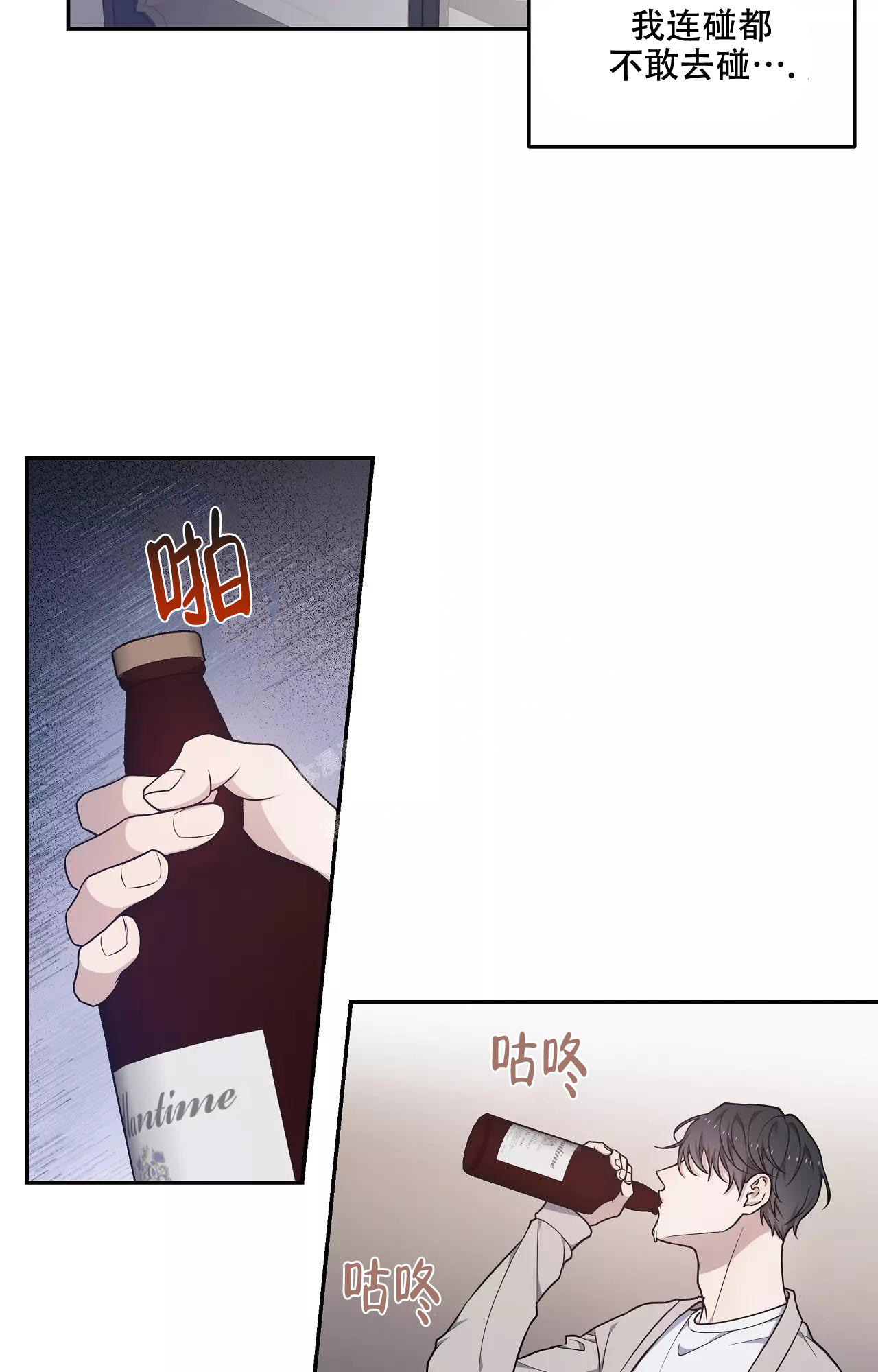 魂梦牵绕是什么意思漫画,第56话2图