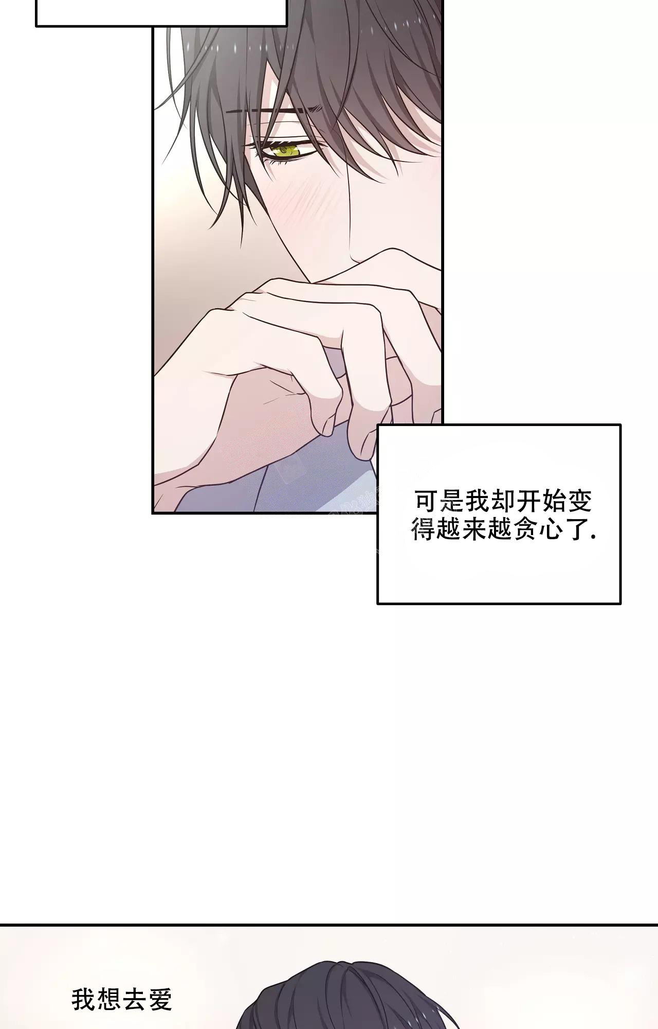 噩梦鬼漫画,第52话2图