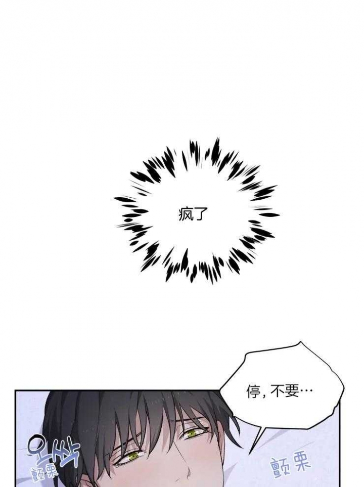 魂梦牵绕是什么意思漫画,第20话1图