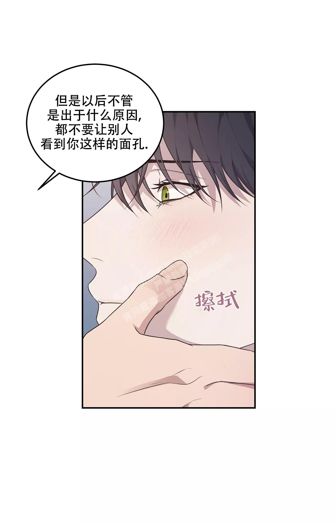 魂梦会汉皇曲词漫画,第52话1图