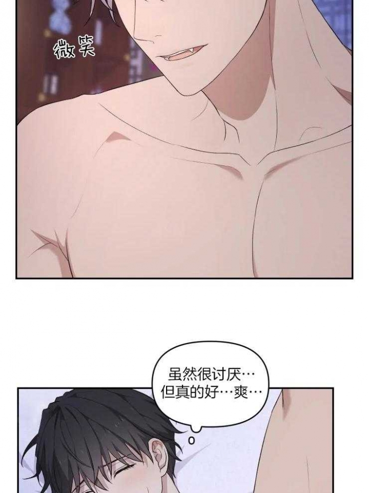 魂梦绕山河粤剧漫画,第20话1图