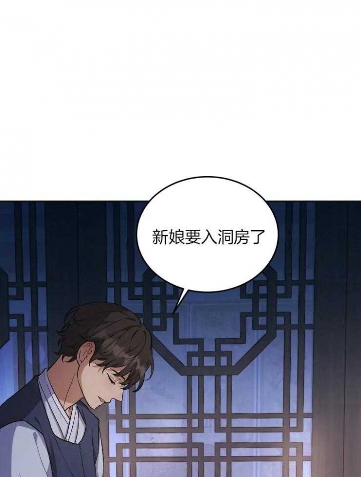 魂梦漫画,第18话1图