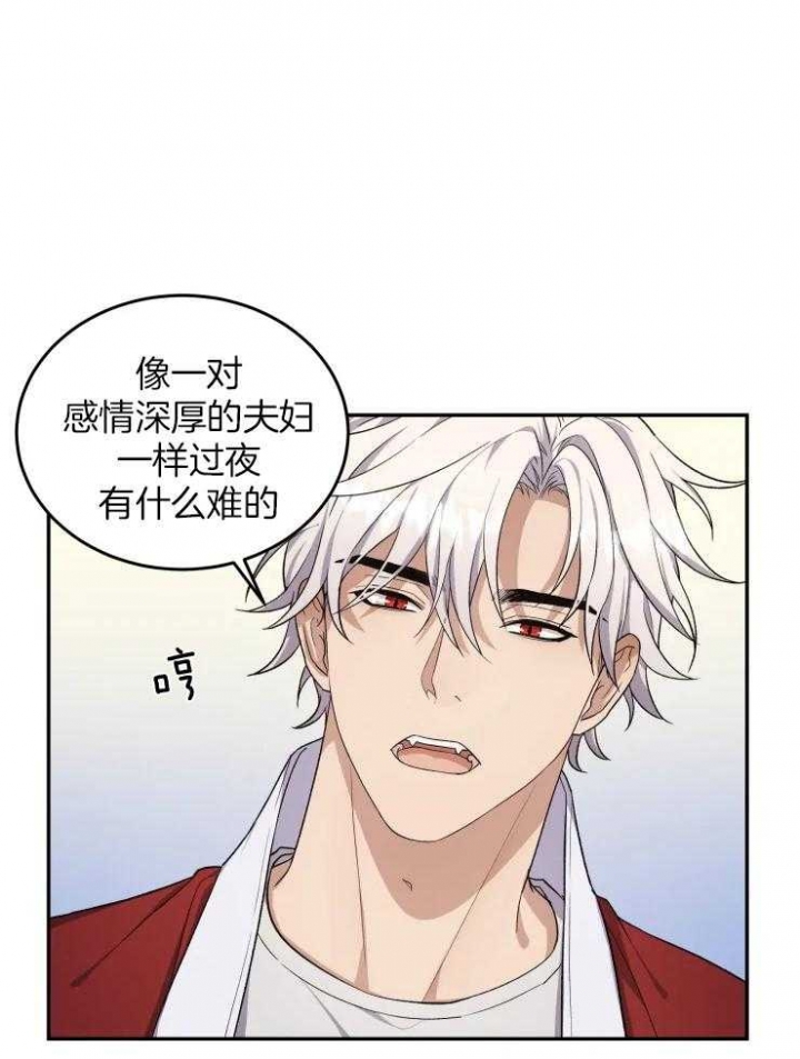 魂牵梦绕是什么意思漫画,第17话2图