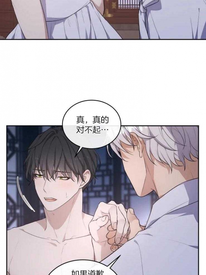 昏蒙是什么意思漫画,第19话2图