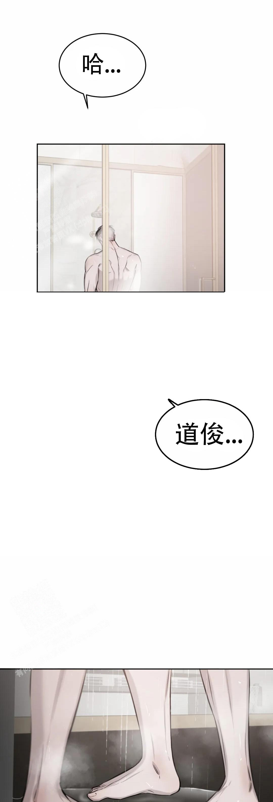 巧合与必然漫画,第28话1图