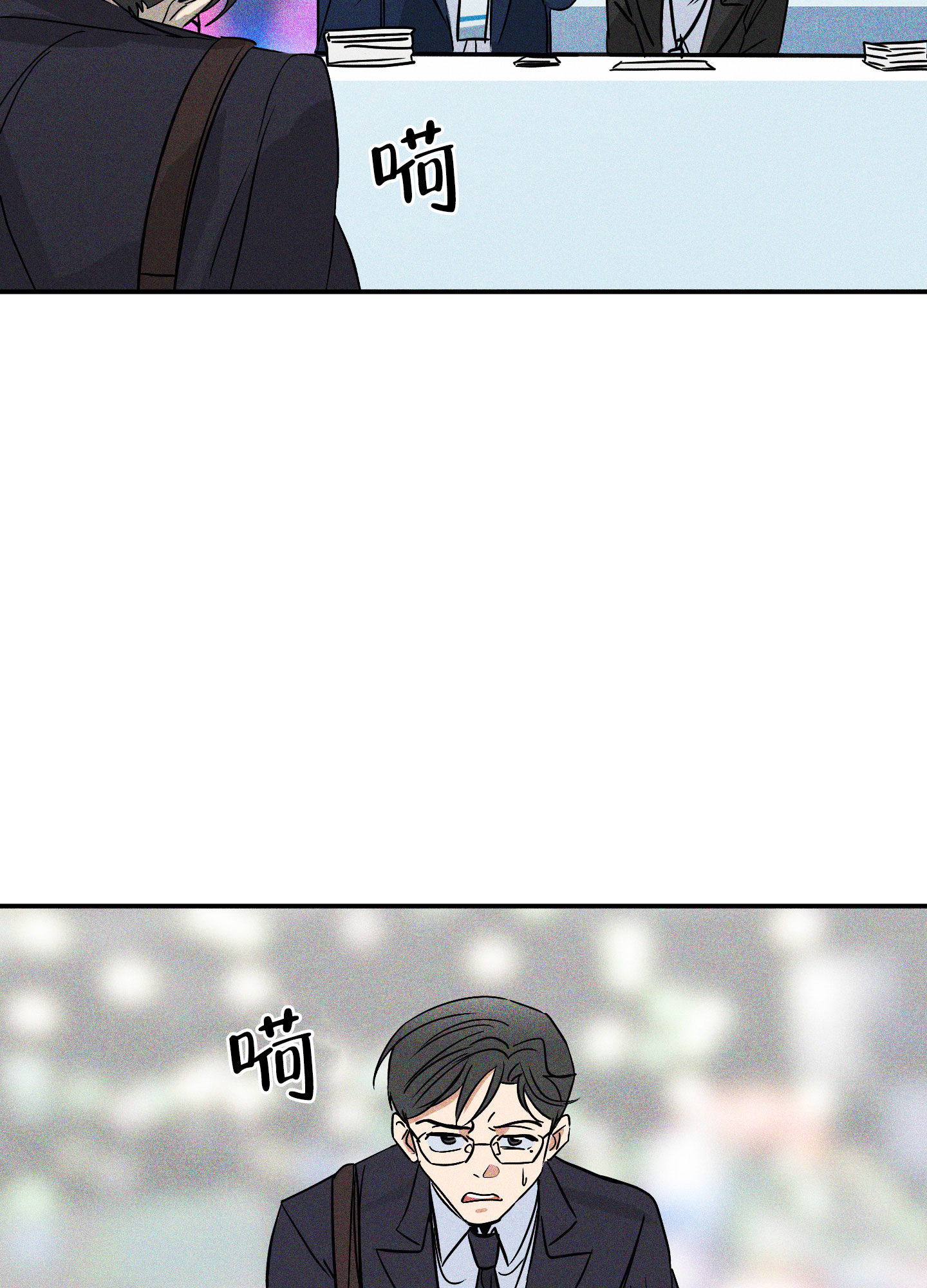 巴黎邂逅漫画,第3话2图