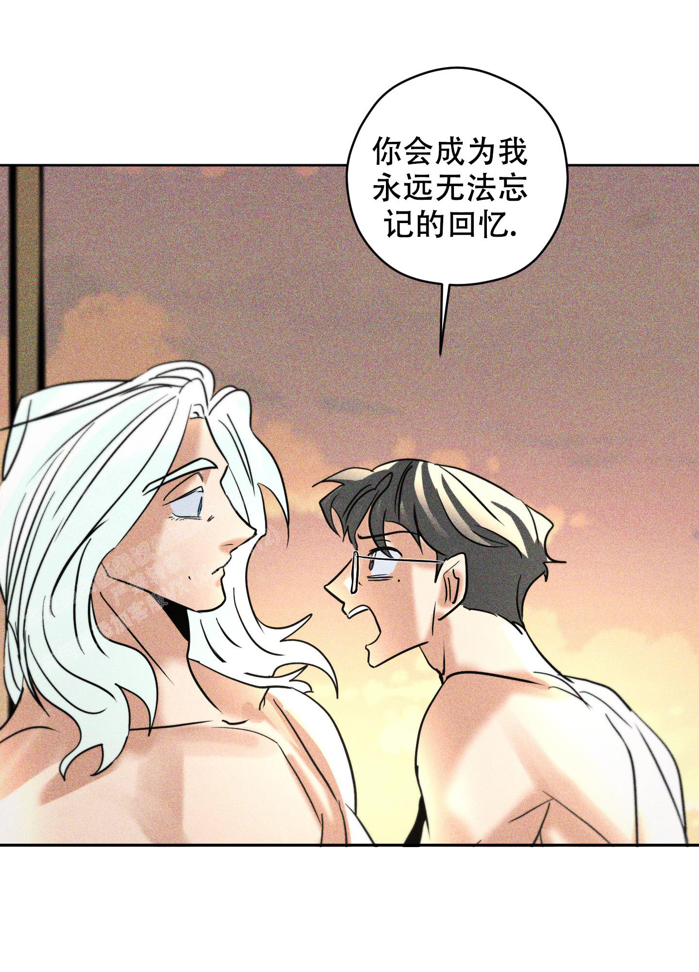 巴黎邂逅漫画,第14话2图
