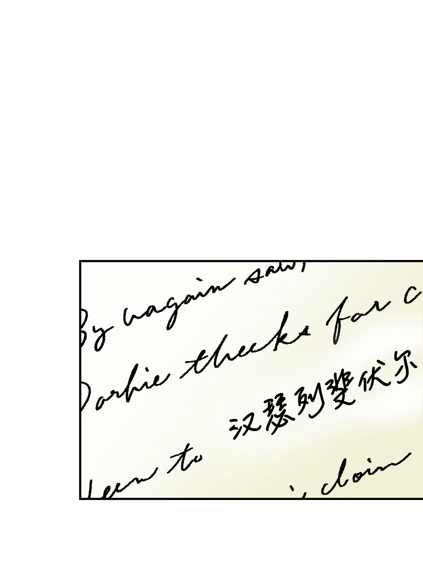 巴黎邂逅漫画,第3话1图