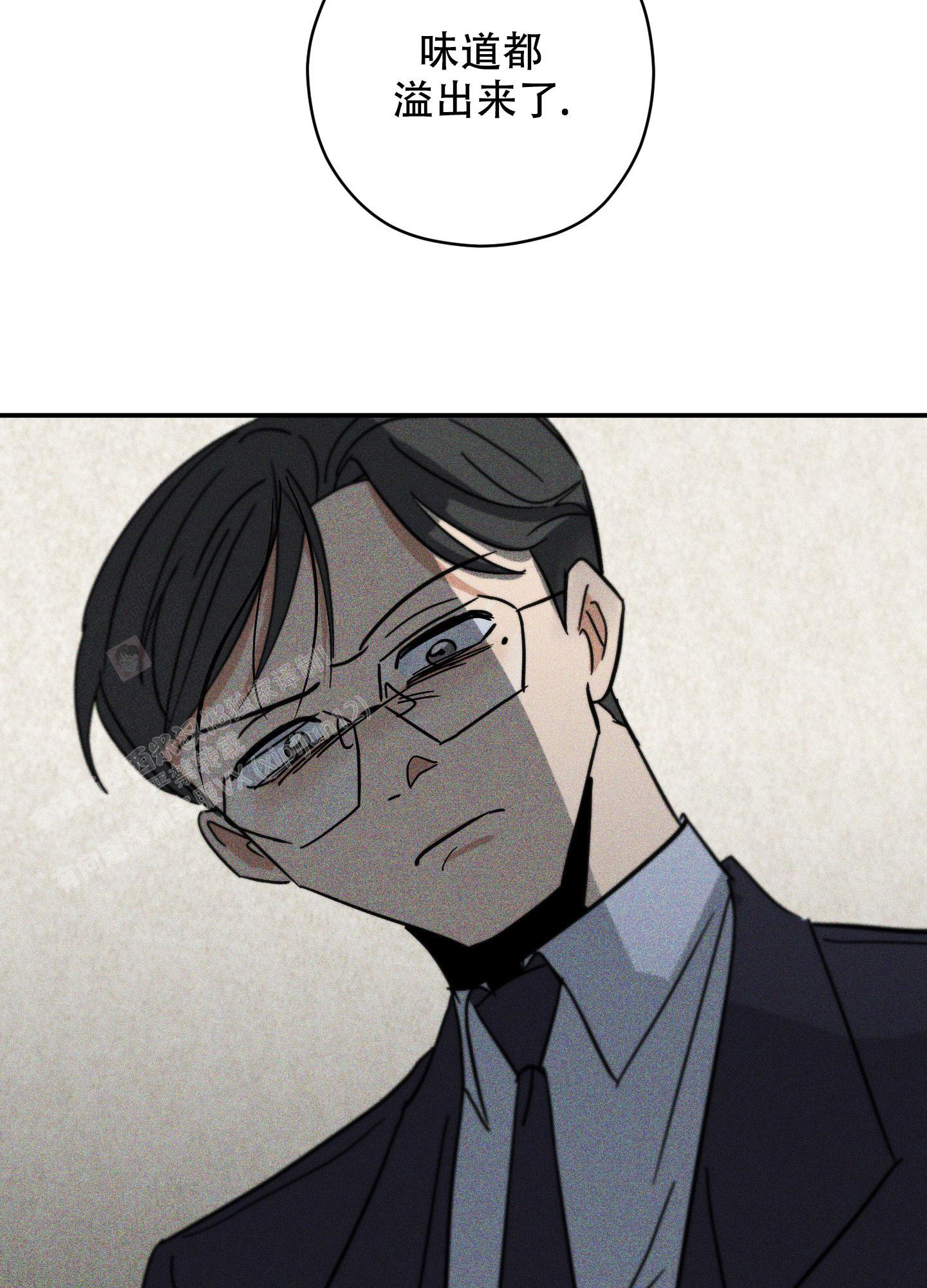 巴黎邂逅漫画,第4话1图