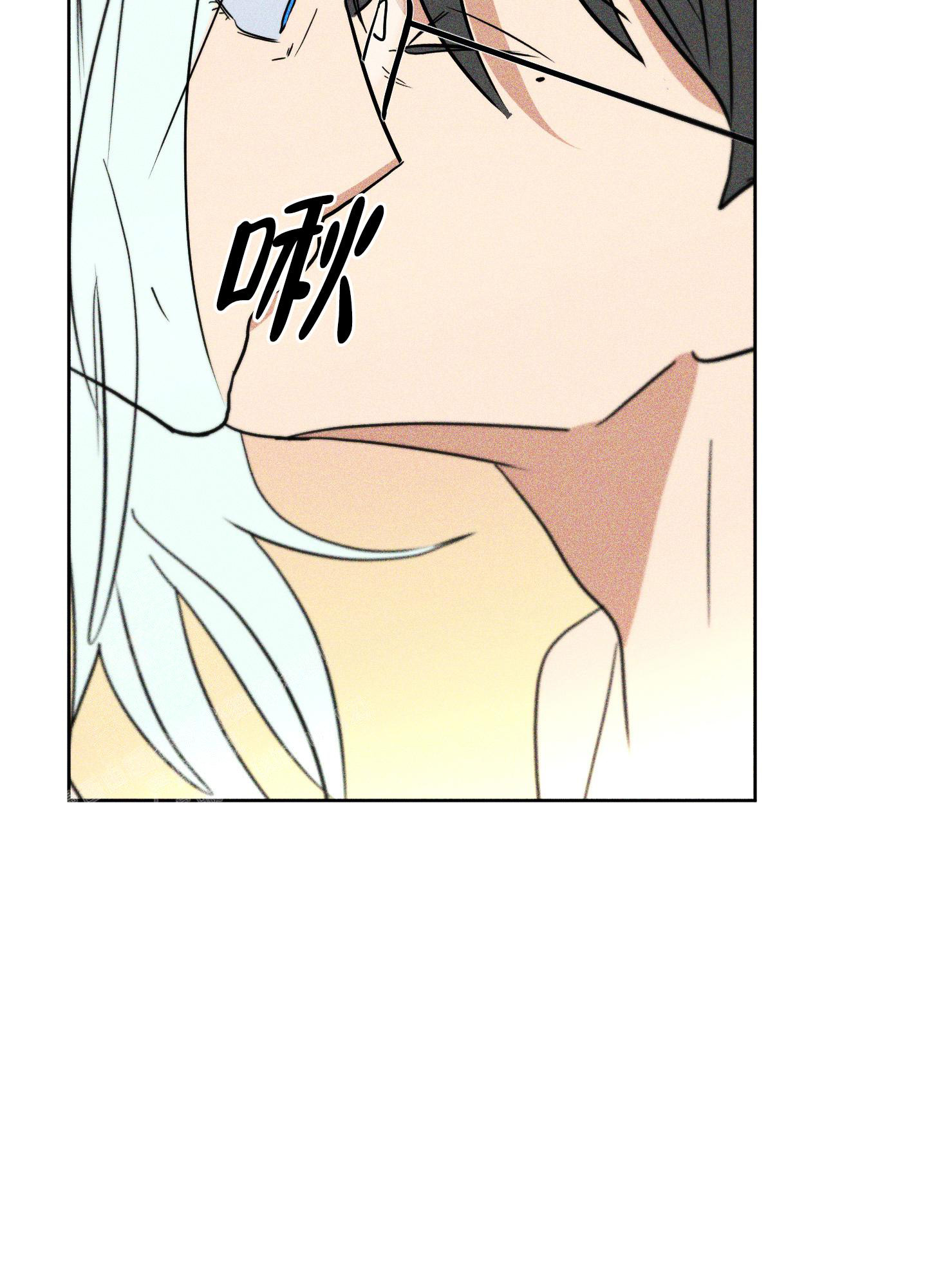 巴黎邂逅漫画,第14话2图