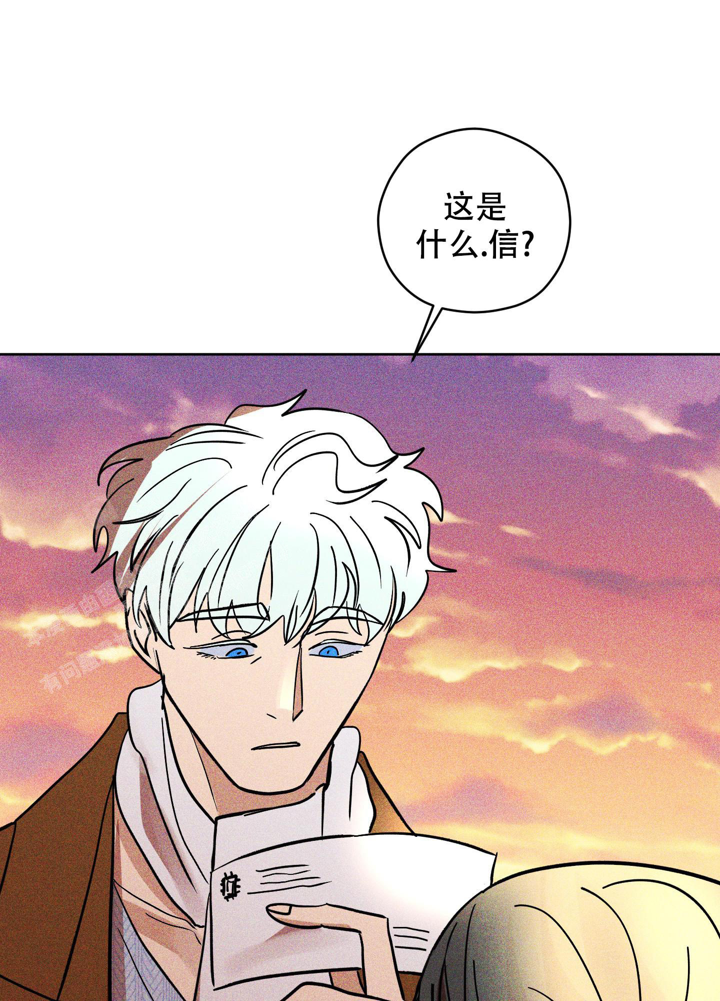 巴黎邂逅漫画,第16话2图