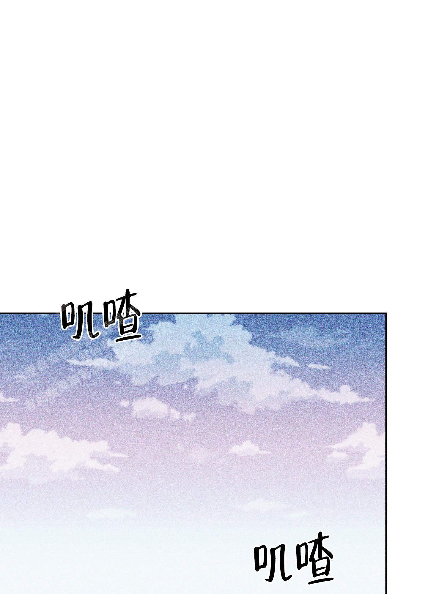 巴黎邂逅漫画,第9话1图