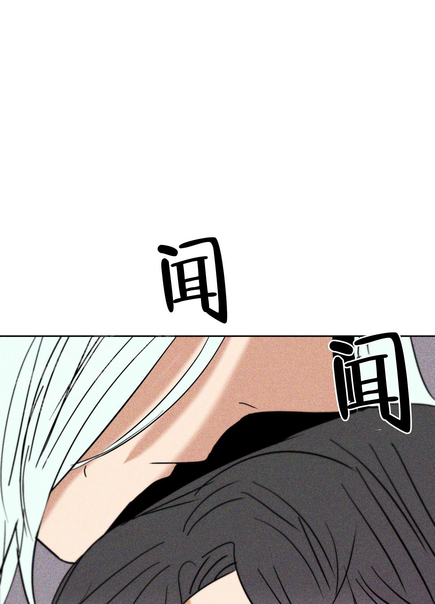 巴黎邂逅漫画,第9话1图