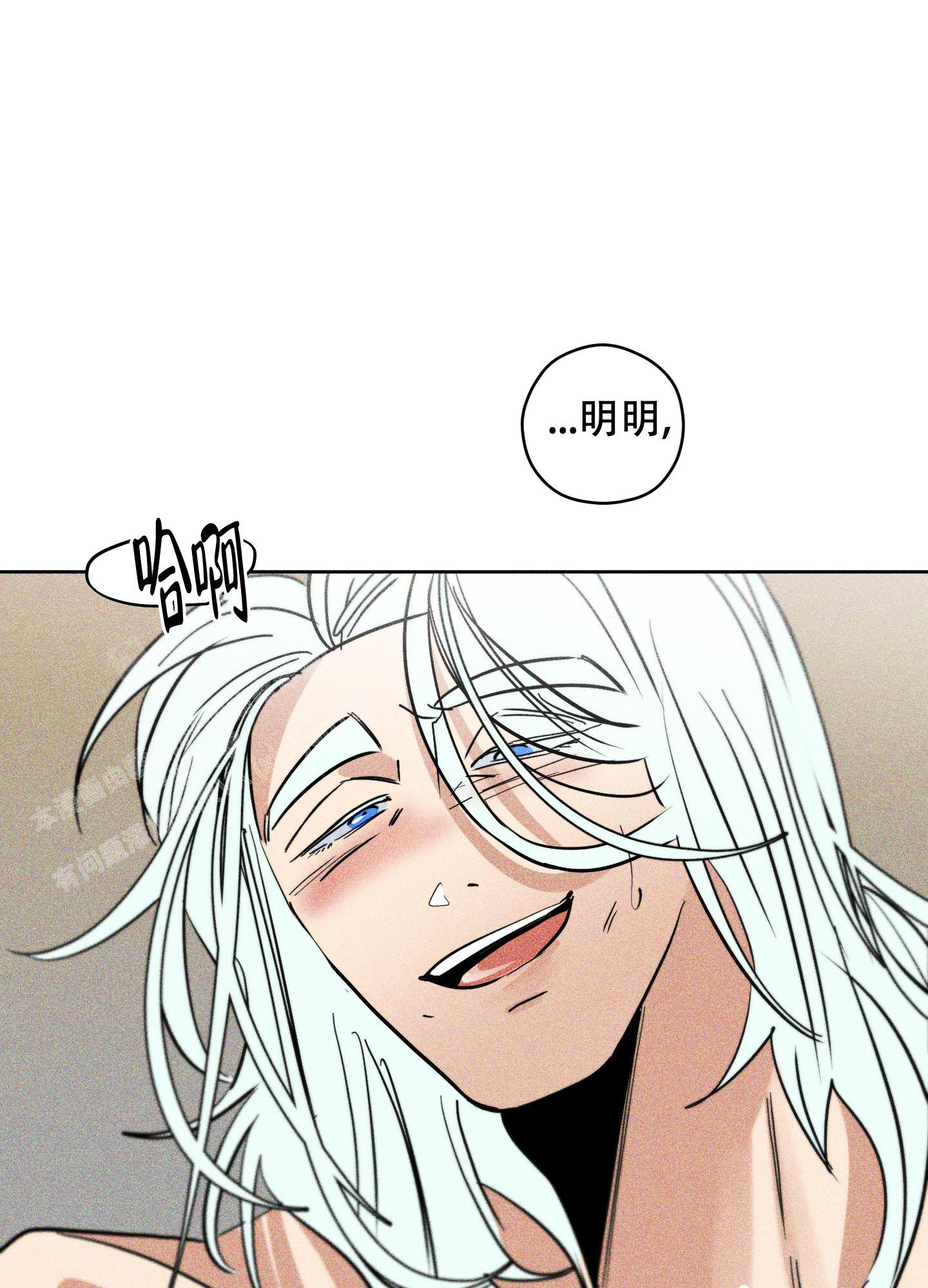巴黎邂逅法式浪漫指南漫画,第13话1图