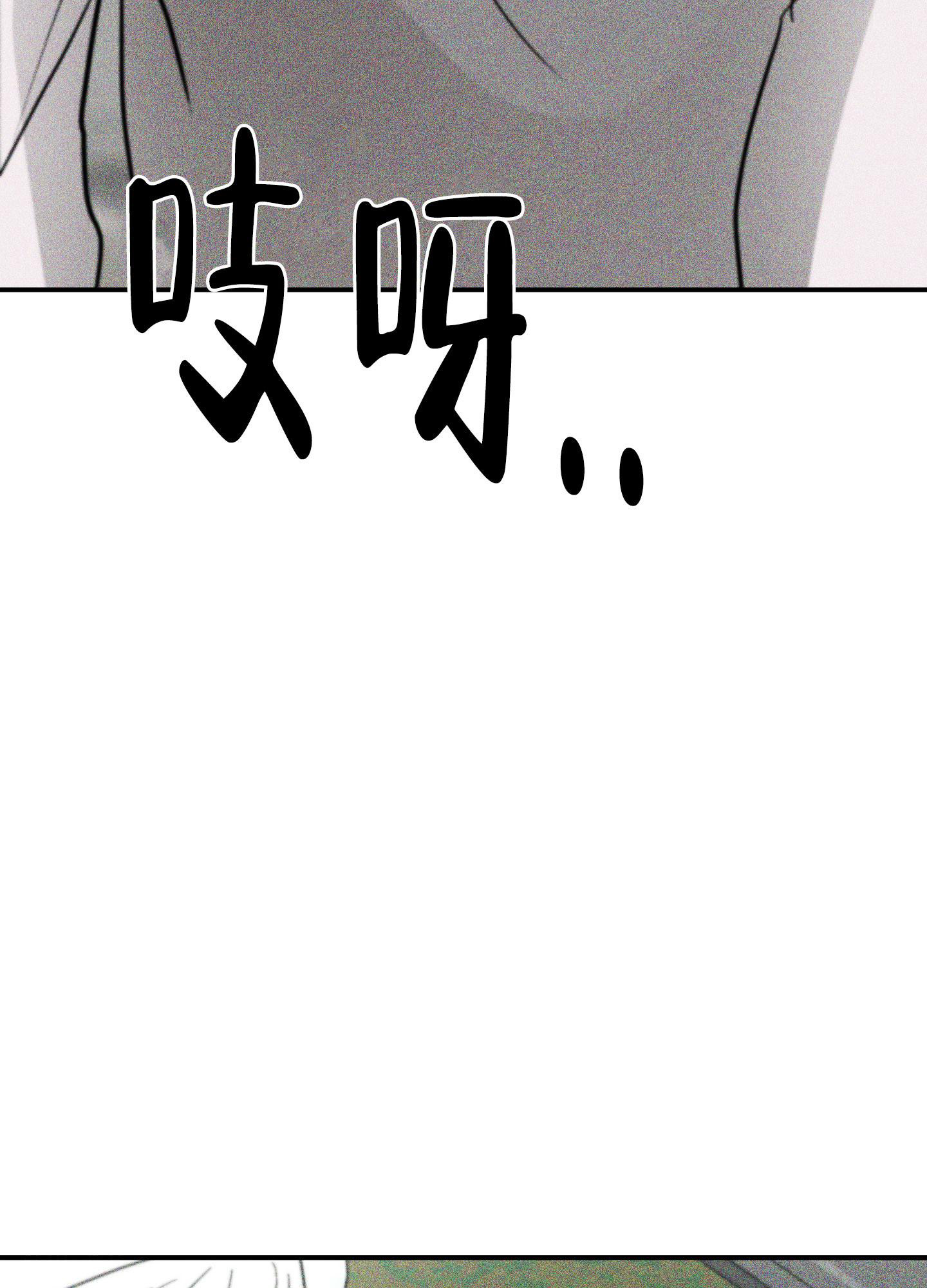 巴黎邂逅漫画,第5话1图