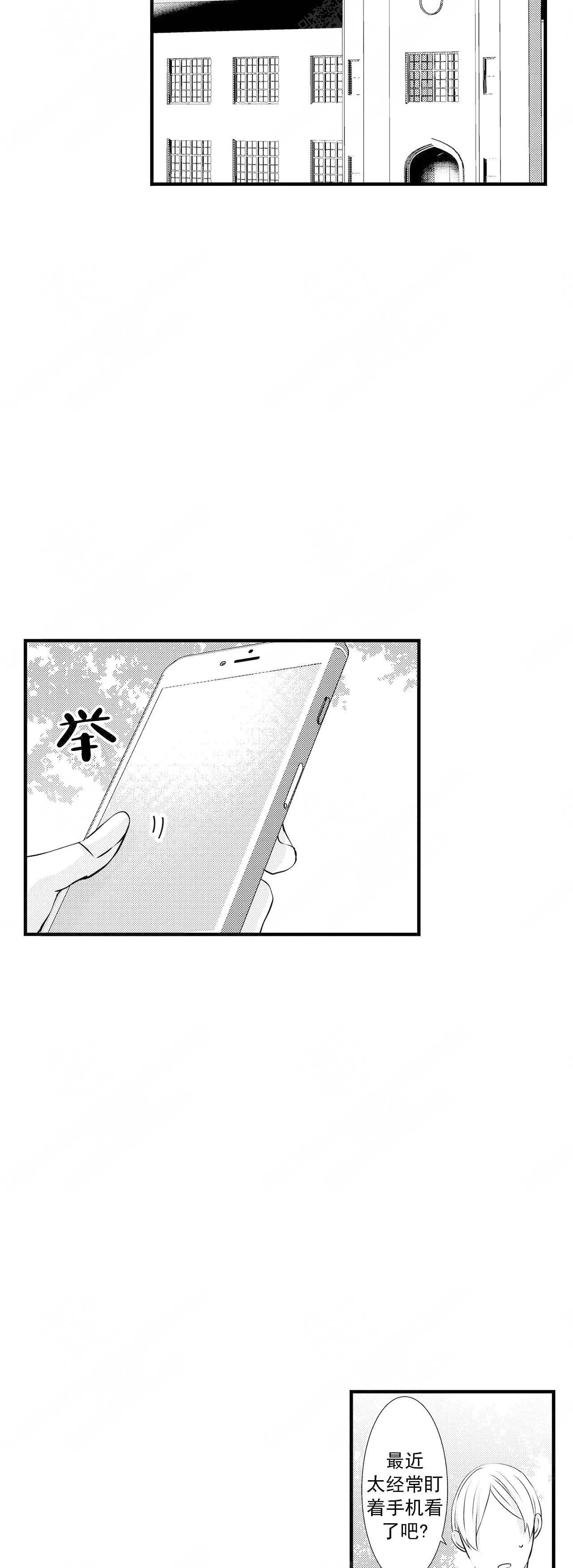 如此契合未增删漫画,第47话1图