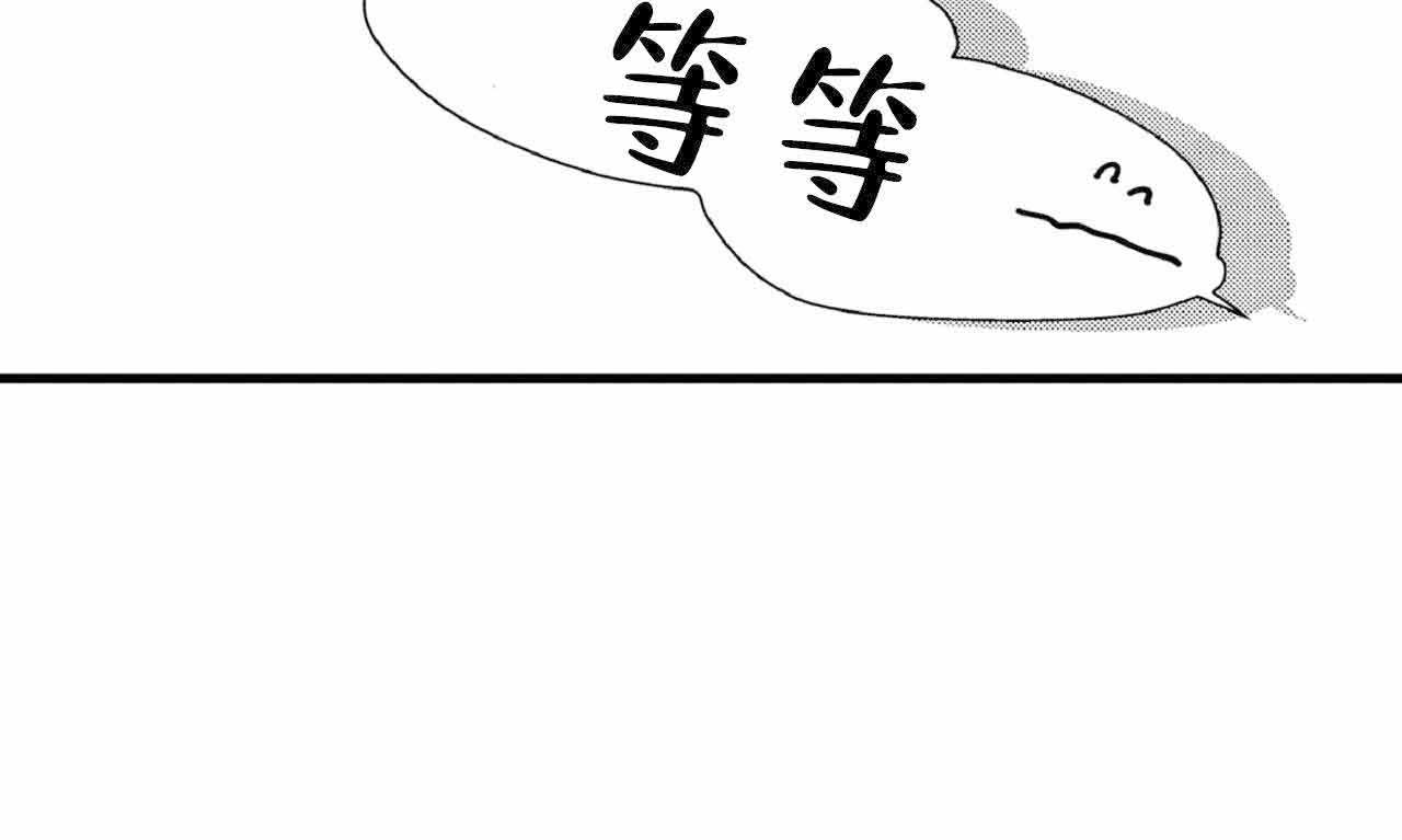 如此契合6～7画漫画,第66话2图