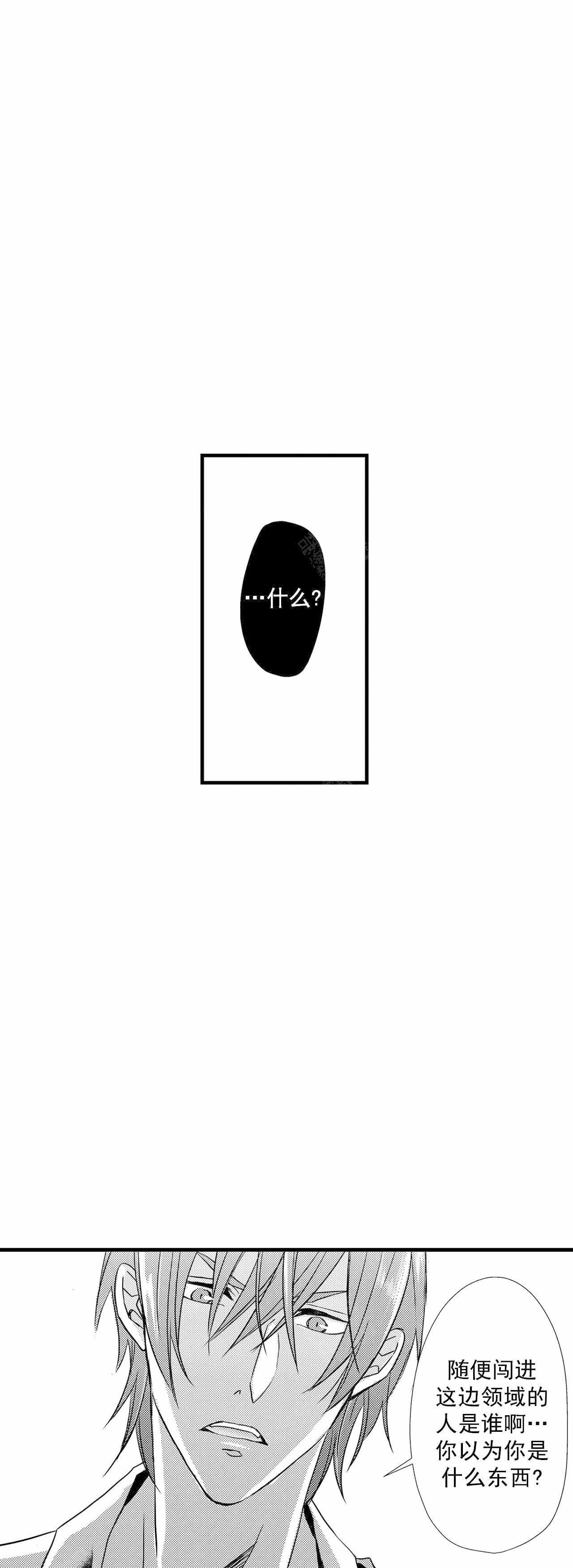 如此契合漫画第8画漫画,第60话1图