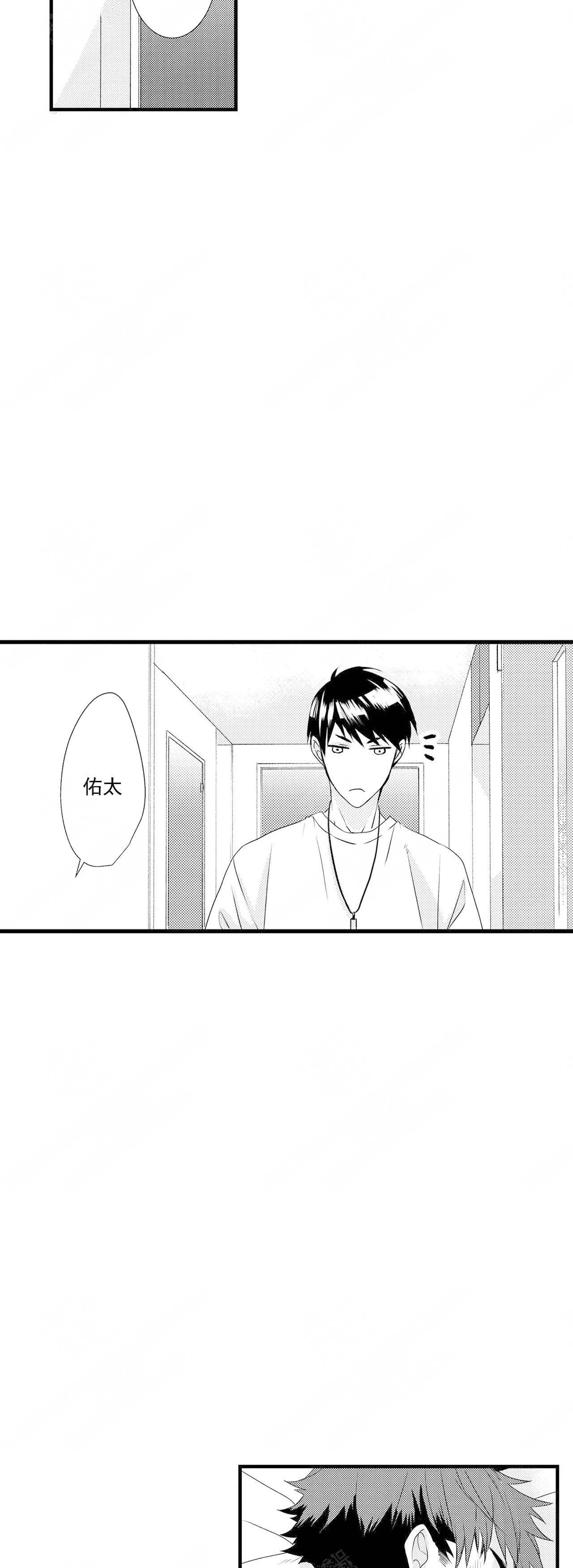 如此契合6～7画漫画,第49话2图