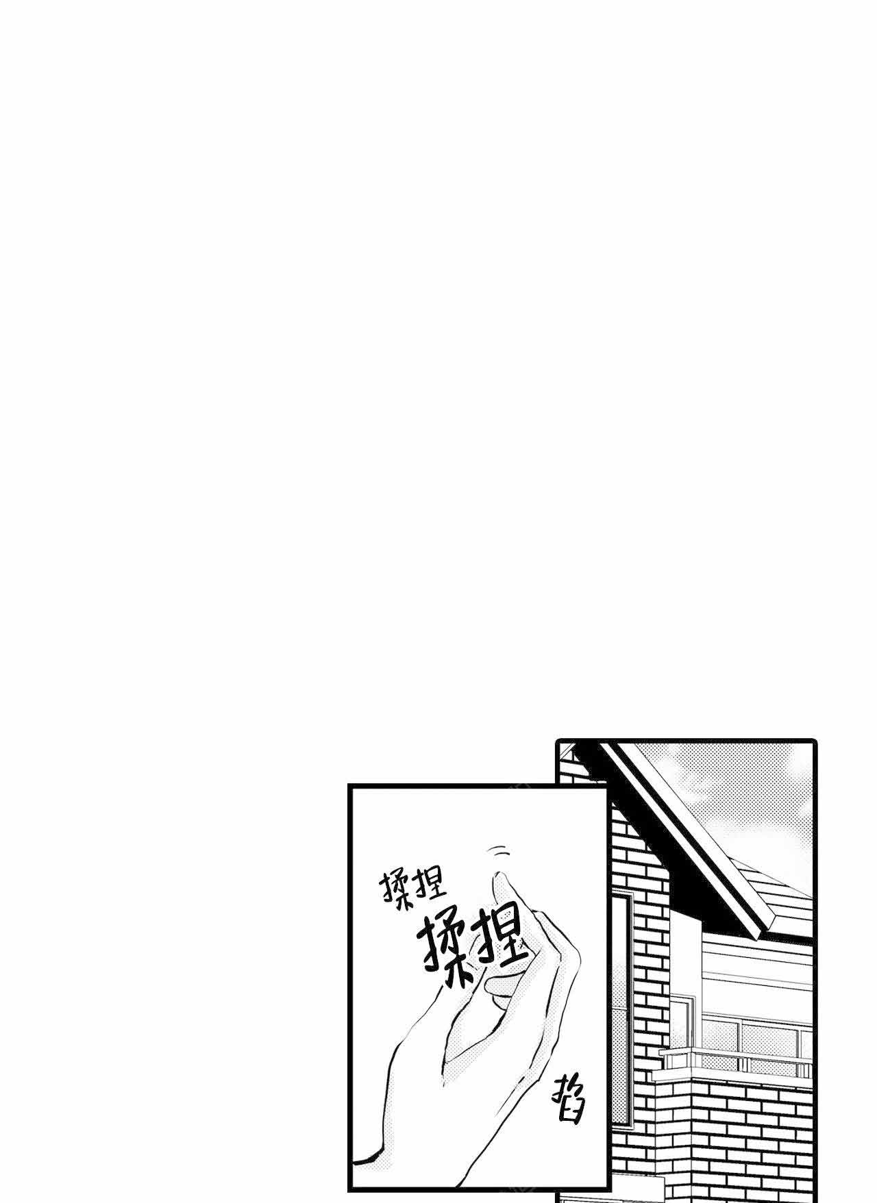 灵魂如此契合漫画,第26话1图