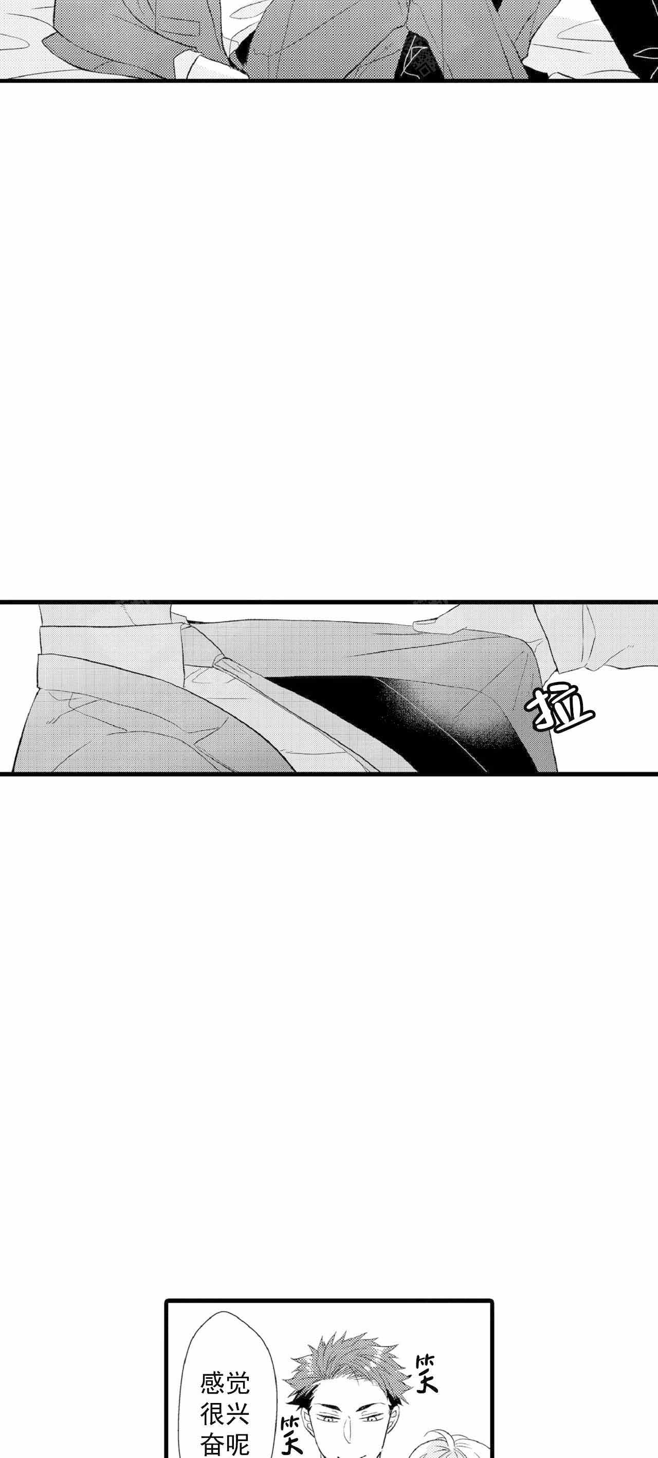 如此青绿漫画,第65话2图