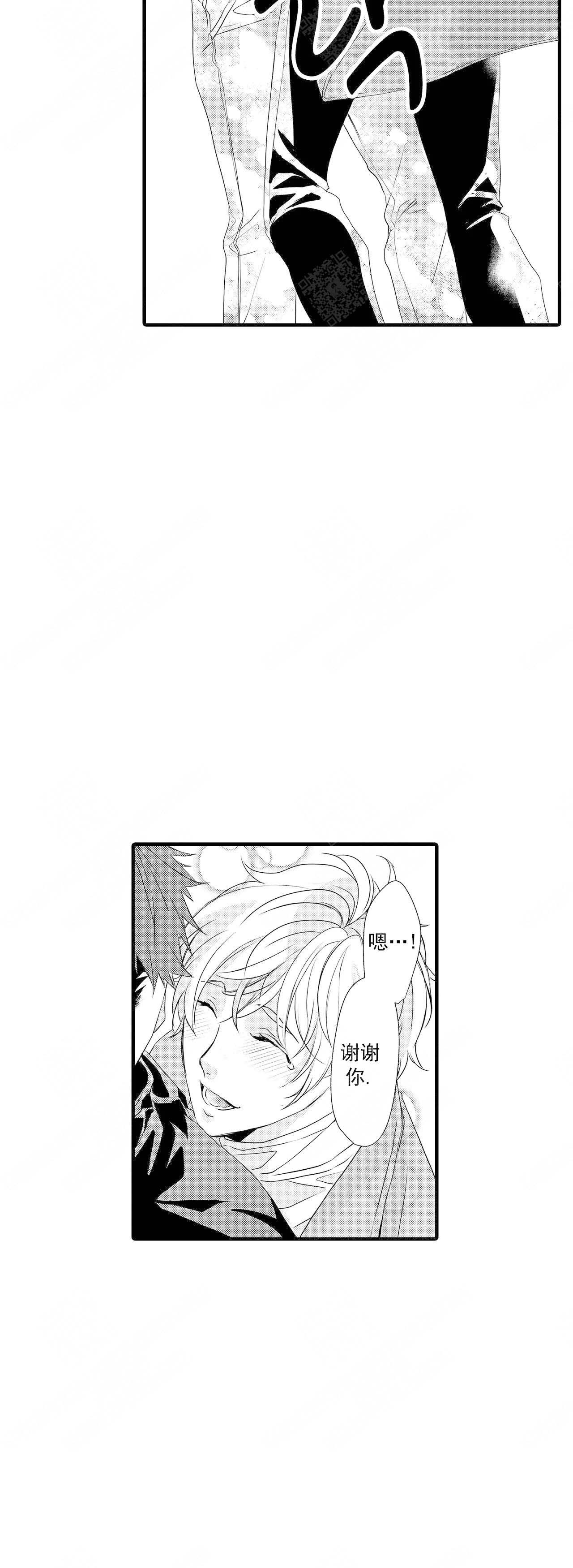 如此契合漫画第8画漫画,第50话1图