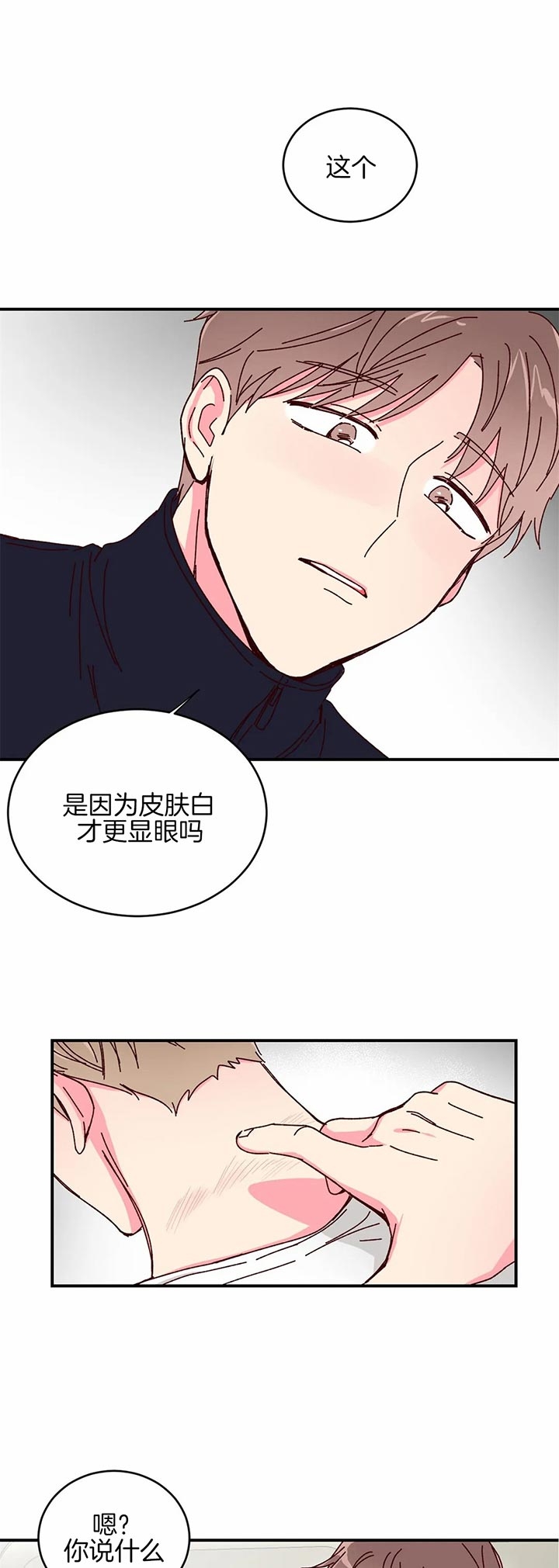 理事的甜点漫画在线观看漫画,第27话1图