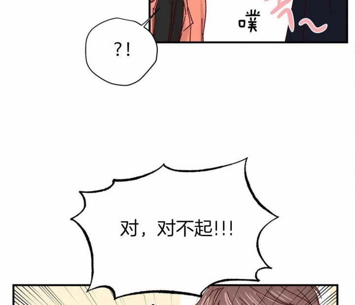 理事的甜点漫画在画涯叫什么漫画,第50话1图