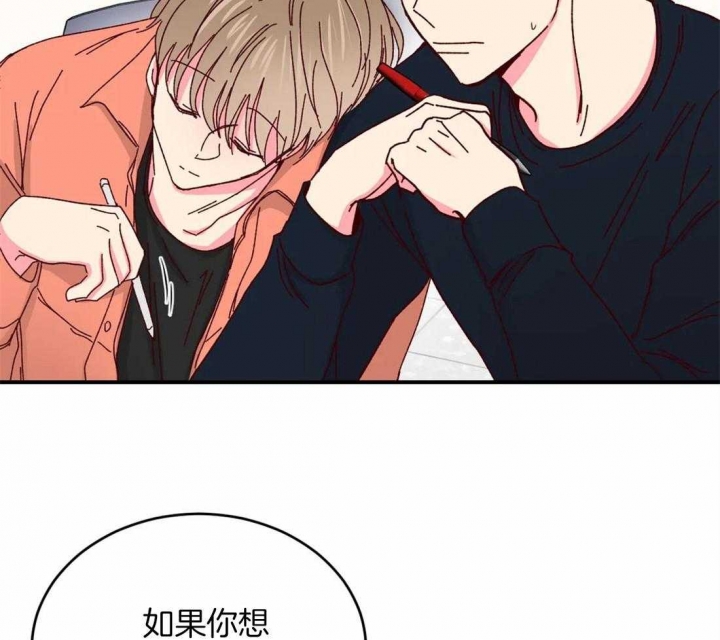 理事的甜点漫画在画涯叫什么漫画,第51话1图