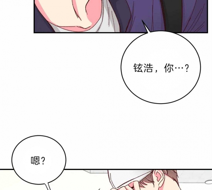 理事的甜点漫画,第72话2图