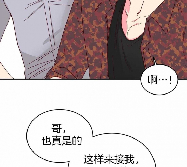 理事的甜点在线阅读免费漫画,第60话1图