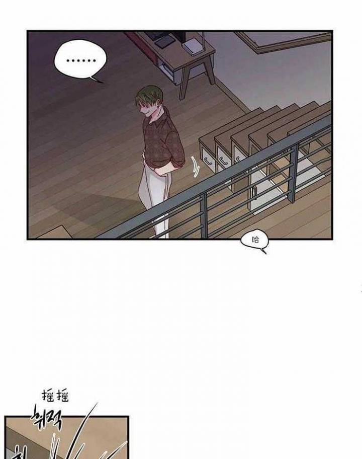 理事的甜点漫画,第54话2图