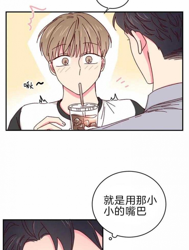 理事的甜点结漫画,第59话2图