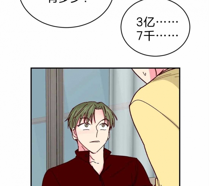 理事的甜点漫画,第74话2图