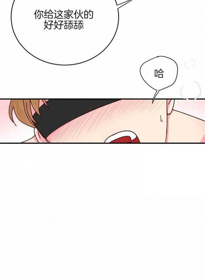 理事的甜点类似的小说有哪些漫画,第55话1图