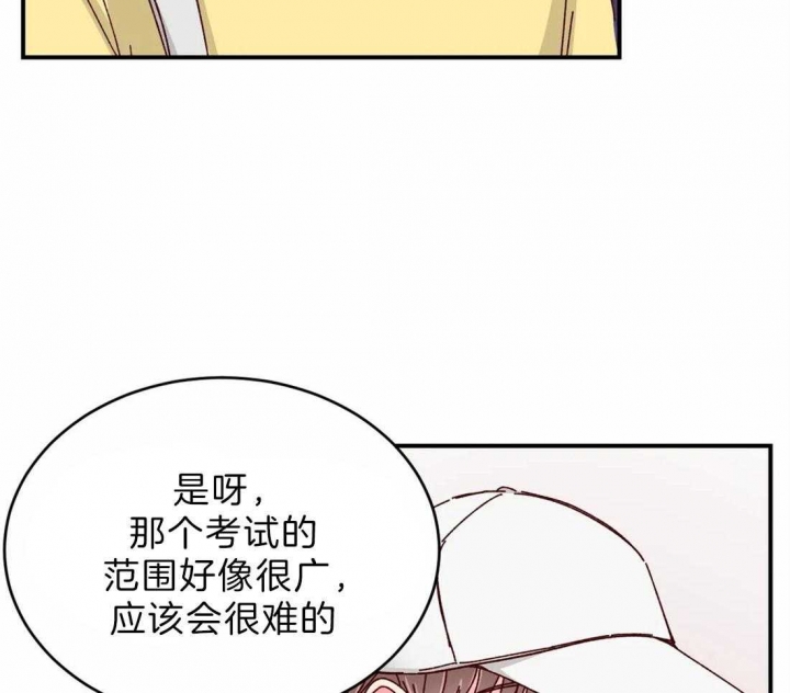 理事的甜点图片漫画,第72话2图