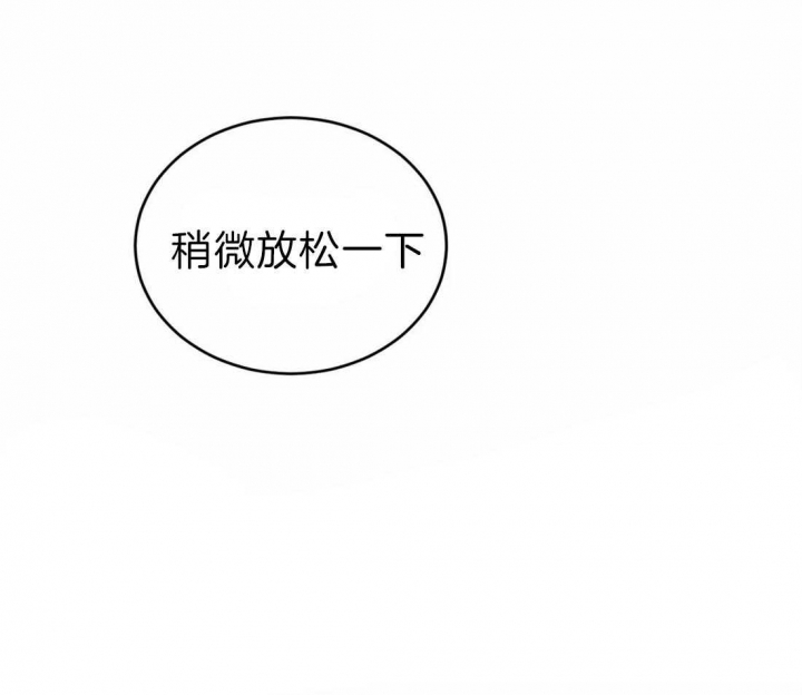 理事的甜点漫画,第47话1图