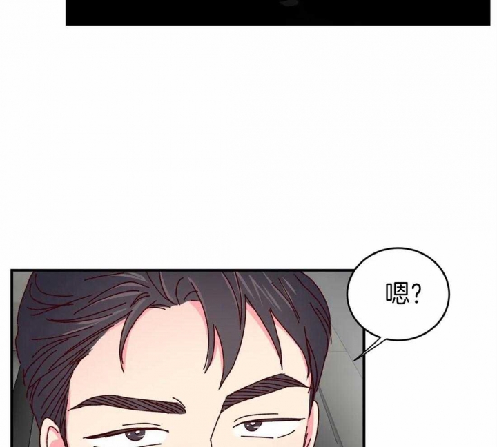 理事的甜点图片漫画,第67话1图