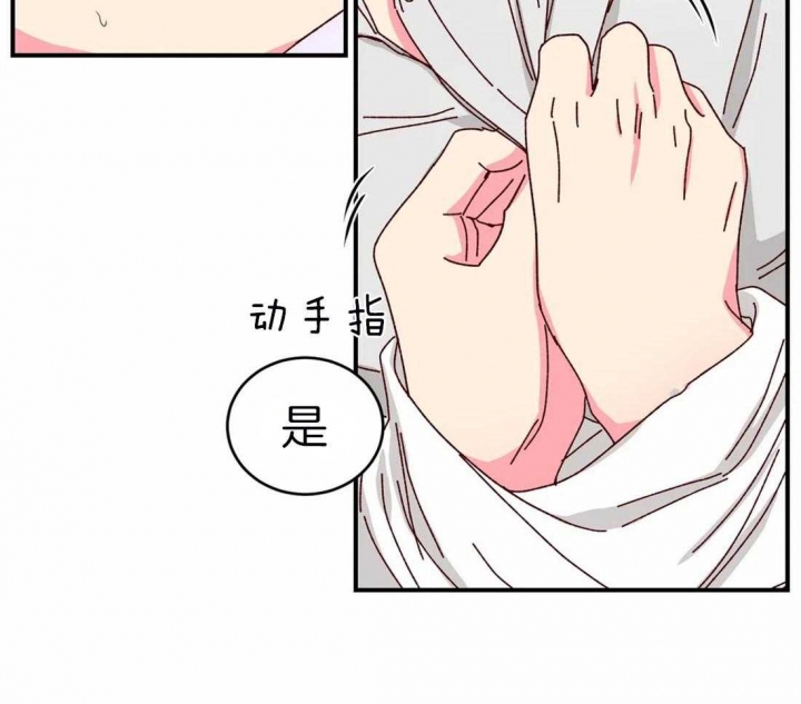 理事的甜点图片漫画,第46话2图