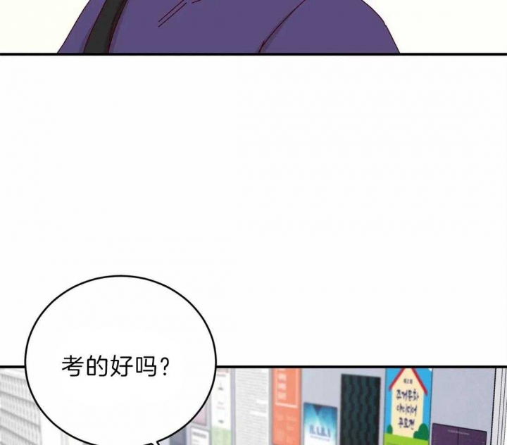 理事的甜点漫画免费漫画,第72话2图