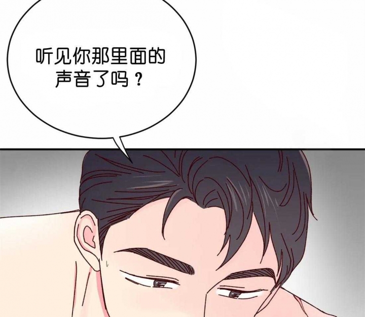 理事的甜点漫画,第47话2图