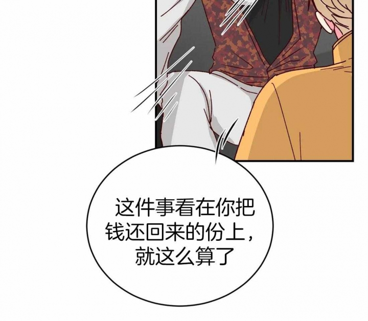 理事的甜点图片漫画,第62话1图