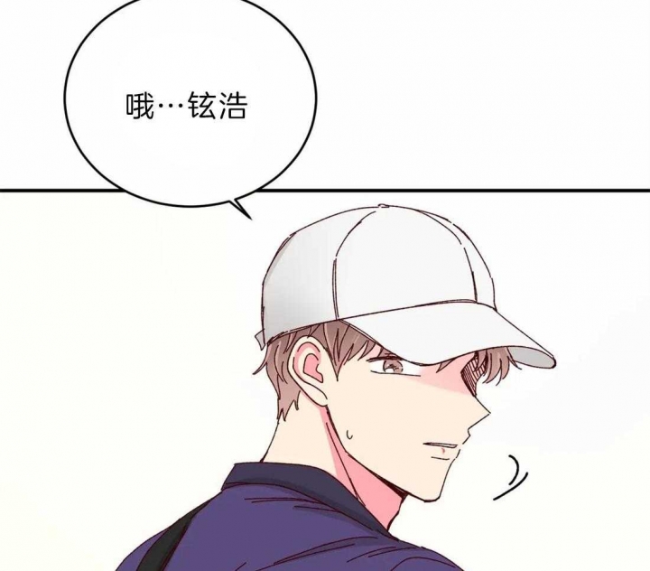 理事的甜点图片漫画,第72话1图