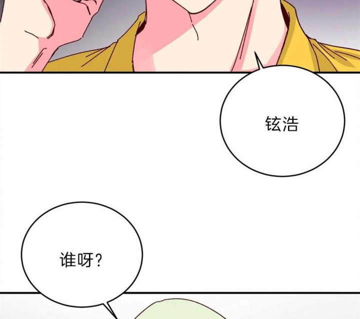 历史的天空电视剧天龙影院漫画,第71话1图
