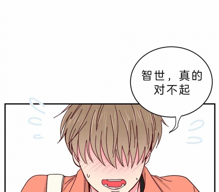 理事的甜点漫画,第51话1图