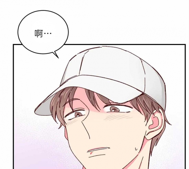 理事的甜点漫画,第72话2图