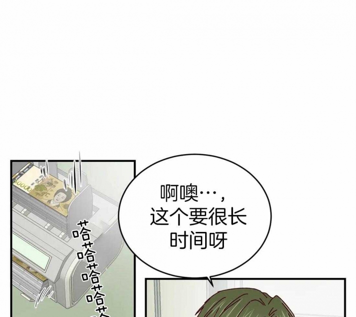 理事的甜点漫画全集免费观看第86话漫画,第61话1图