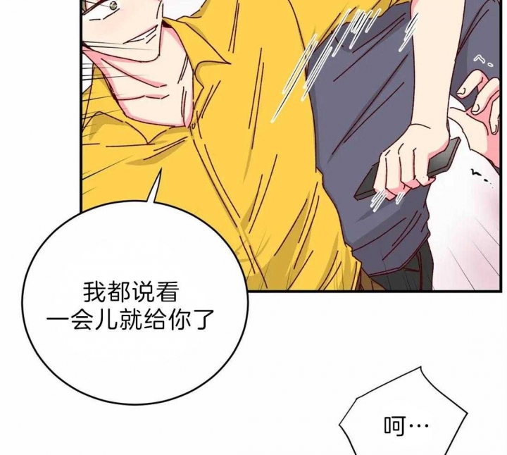 理事的甜点漫画,第73话1图