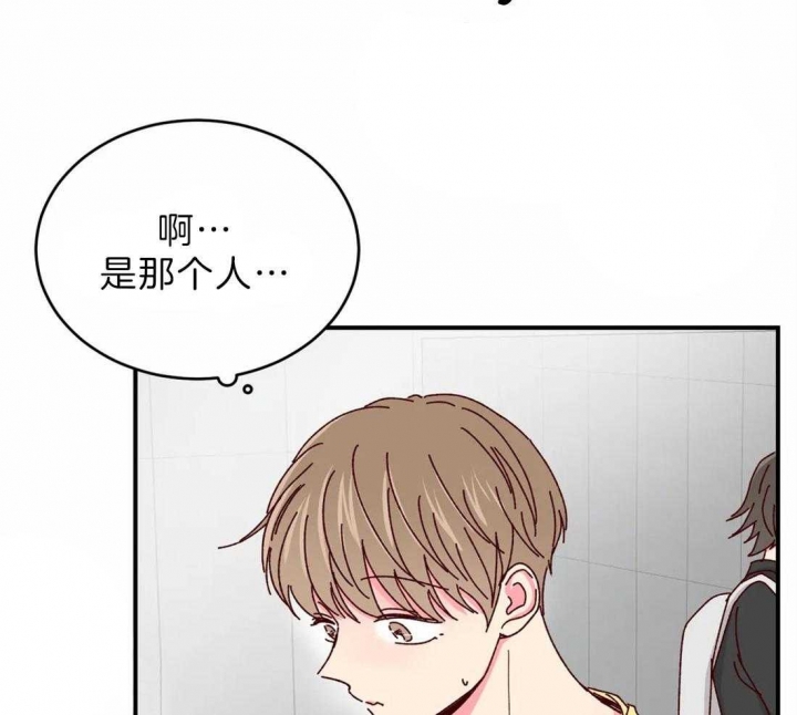 理事的甜点漫画在线观看漫画,第73话1图